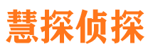 安居外遇调查取证